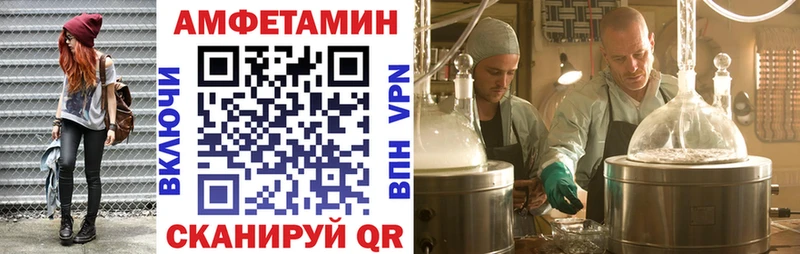 Amphetamine 98%  где можно купить наркотик  Нестеровская 
