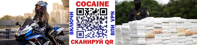 даркнет официальный сайт  Нестеровская  КОКАИН Перу 
