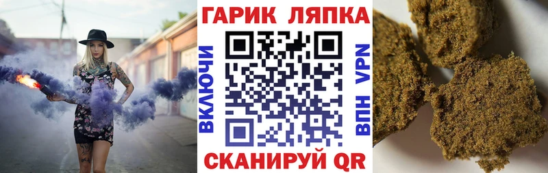 купить  цена  Нестеровская  Гашиш ice o lator 
