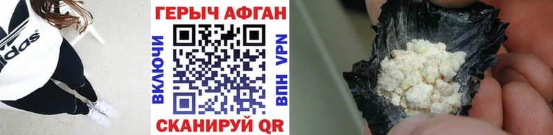 Героин хмурый  Нестеровская 