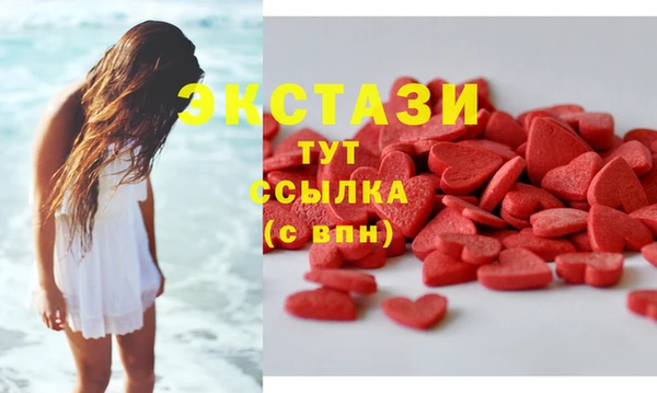 ПСИЛОЦИБИНОВЫЕ ГРИБЫ Надым