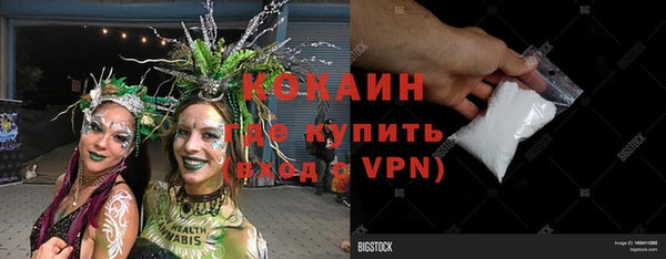 ПСИЛОЦИБИНОВЫЕ ГРИБЫ Надым