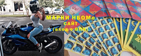 мяу мяу кристалл Наволоки