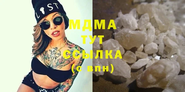 гашик Навашино