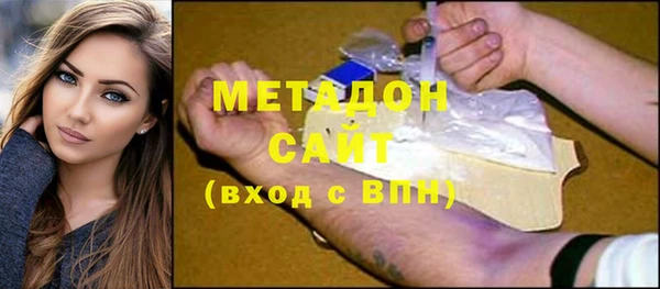 MDMA Алапаевск
