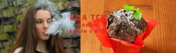 ПСИЛОЦИБИНОВЫЕ ГРИБЫ Надым