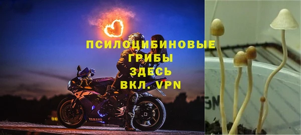 мяу мяу кристалл Наволоки