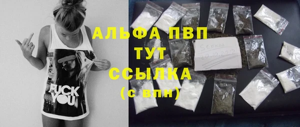 мяу мяу кристалл Наволоки