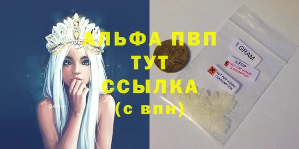 каннабис Щучье