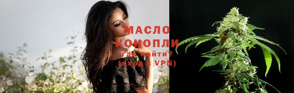 мяу мяу кристалл Наволоки