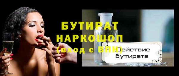 гашик Навашино