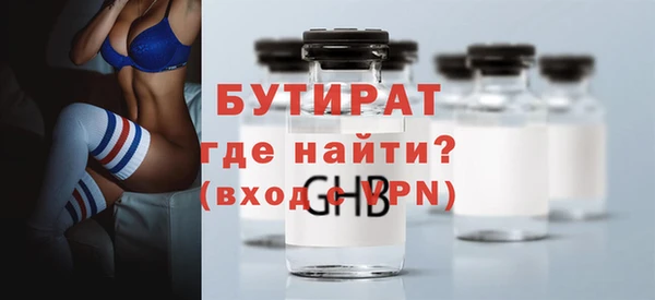 ПСИЛОЦИБИНОВЫЕ ГРИБЫ Надым