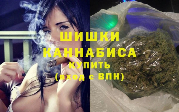 мяу мяу кристалл Наволоки