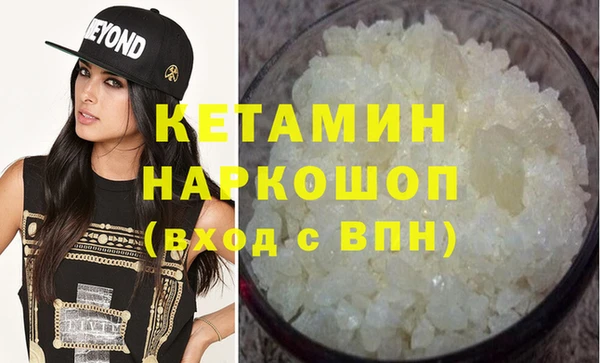 мяу мяу кристалл Наволоки