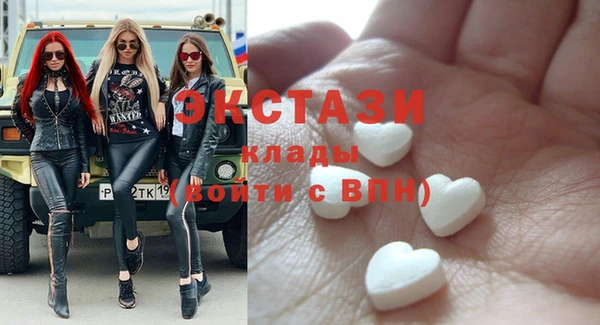 мяу мяу кристалл Наволоки