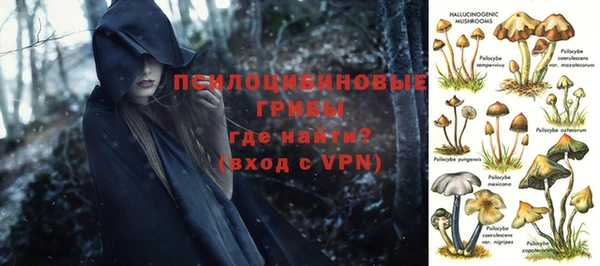 мяу мяу кристалл Наволоки