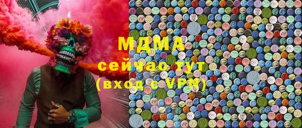 мяу мяу кристалл Наволоки