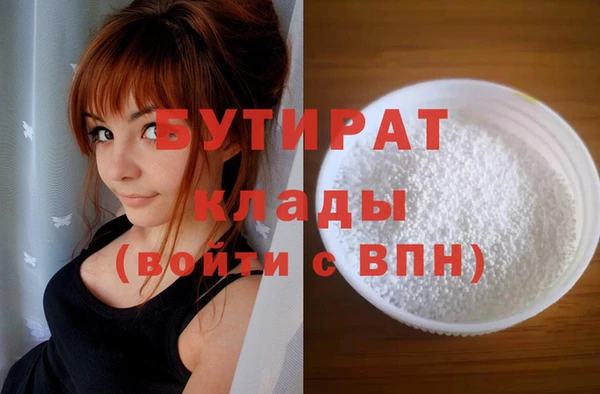 гашик Навашино