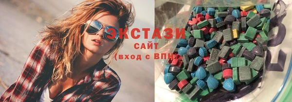 ПСИЛОЦИБИНОВЫЕ ГРИБЫ Надым
