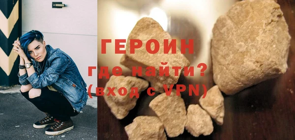 мяу мяу кристалл Наволоки
