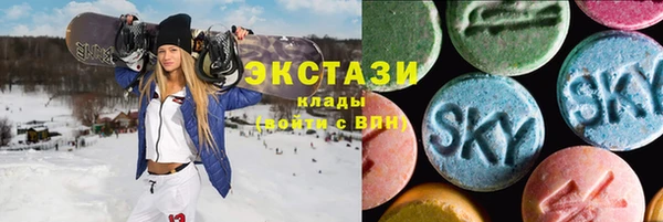 мяу мяу кристалл Наволоки