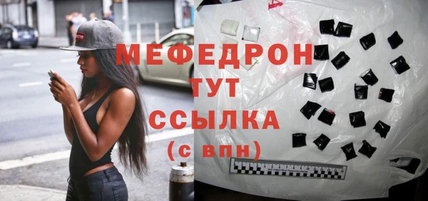 гашик Навашино