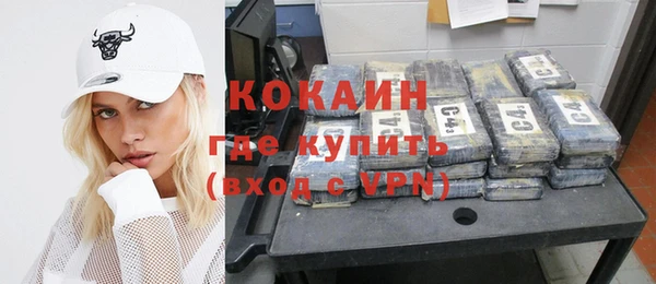 мяу мяу кристалл Наволоки