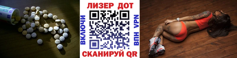 Лсд 25 экстази кислота  Нестеровская 