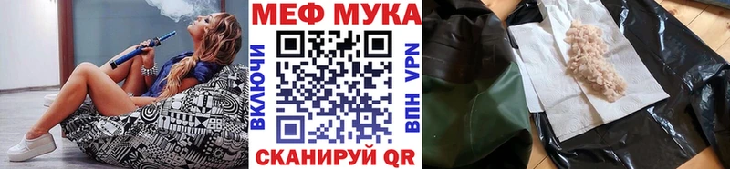 закладки  маркетплейс состав  Мефедрон mephedrone  Нестеровская 