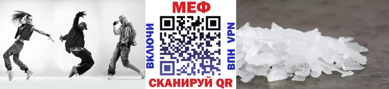 Меф кристаллы Нестеровская