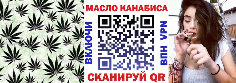 Дистиллят ТГК вейп с тгк Нестеровская