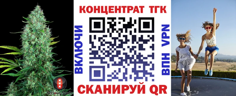Дистиллят ТГК THC oil  Нестеровская 